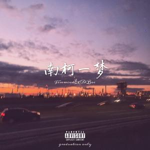 中文人妻AV久久人妻水密桃
